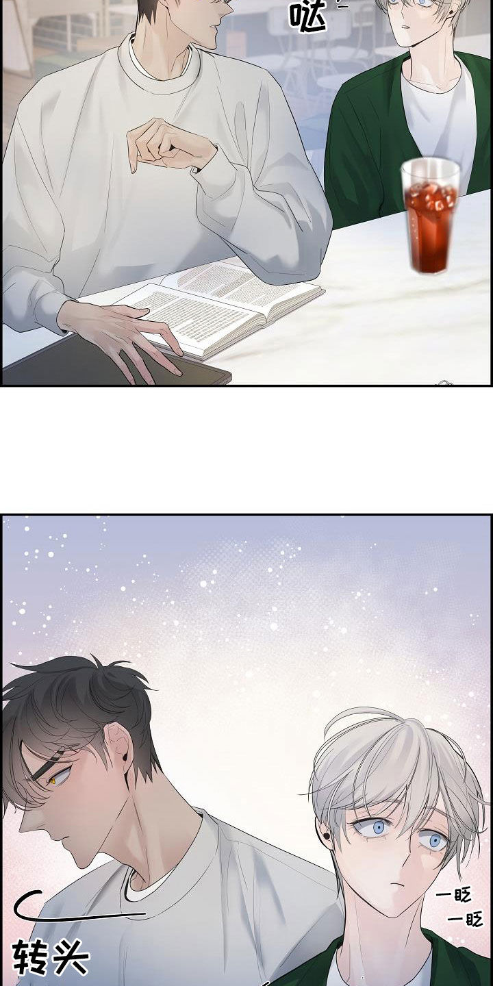 第34章：可爱死了8