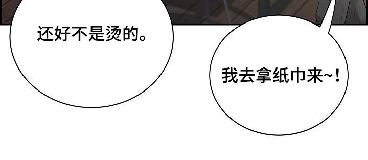 第34章：可爱死了12