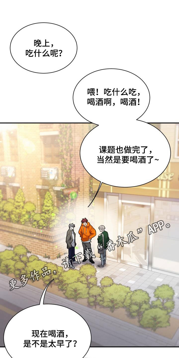 第35章：喝酒0