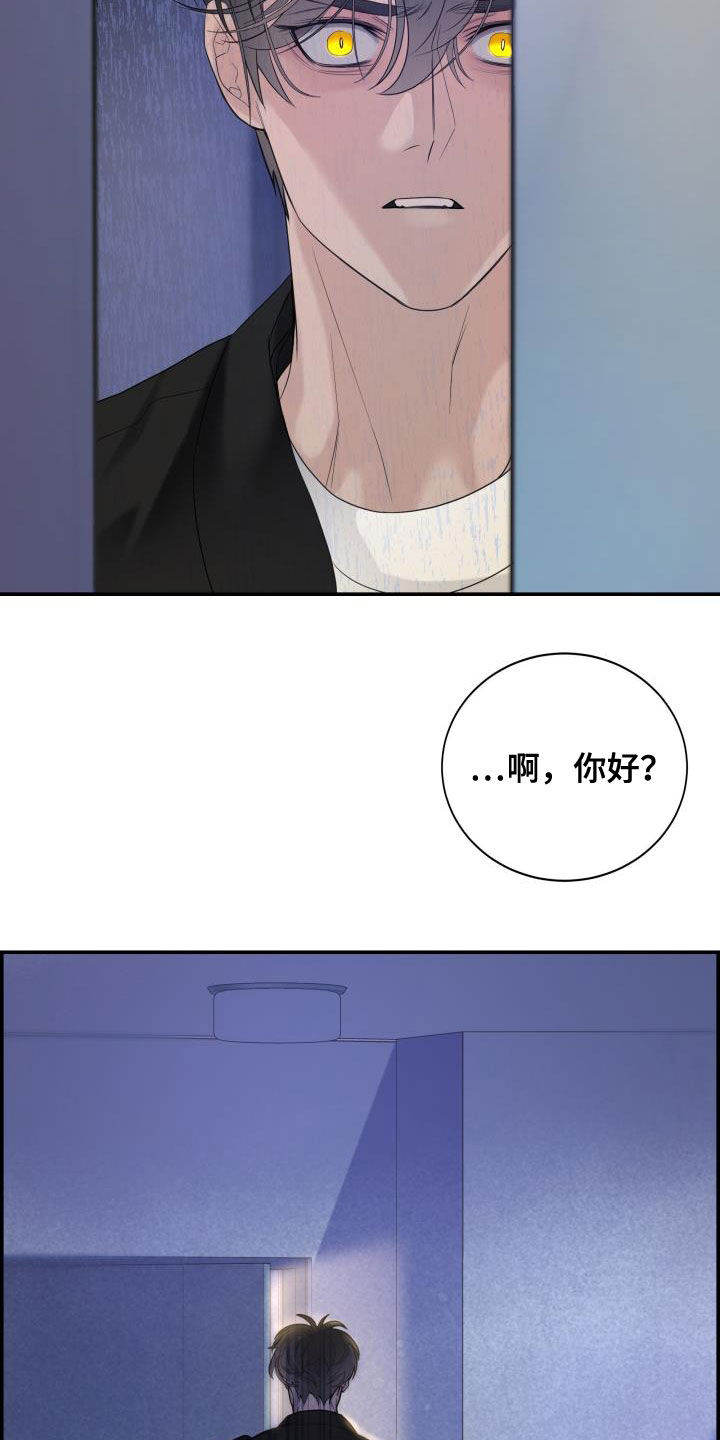第28章：找上门26