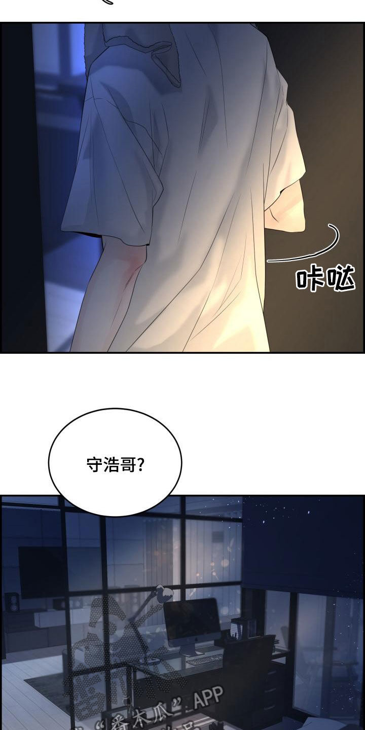 第51章：不要走20