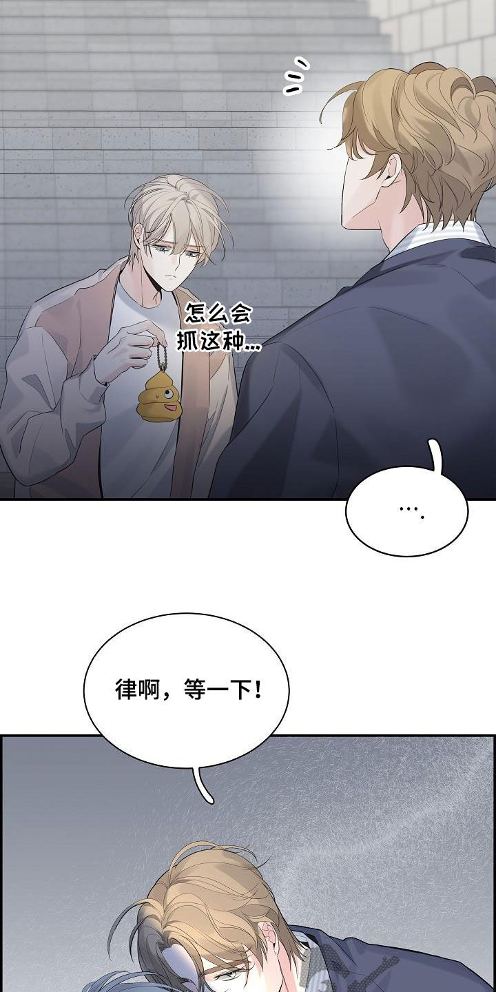 第68章：【第二季】没有白来16
