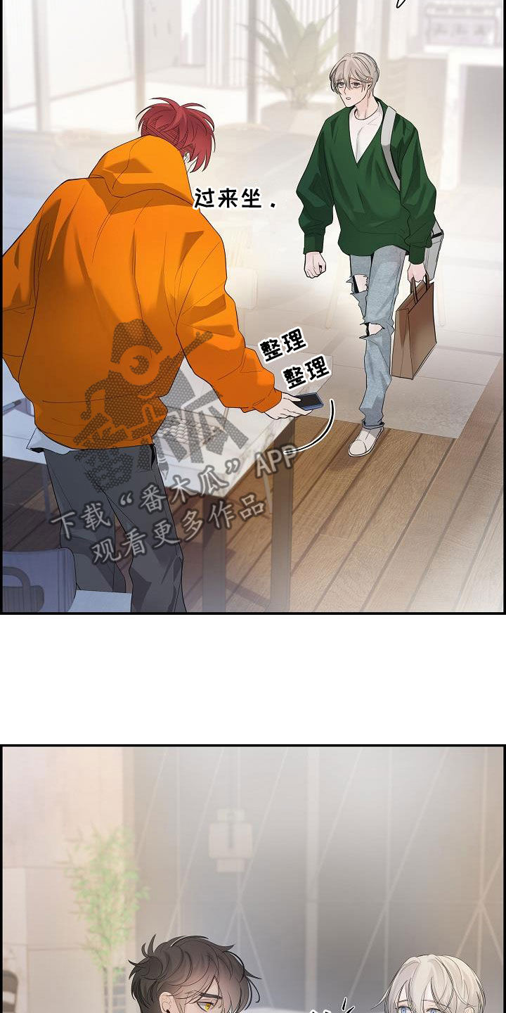 第34章：可爱死了7