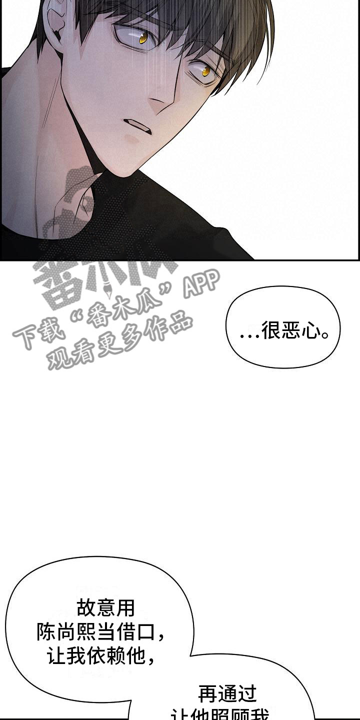 第19章：生气4
