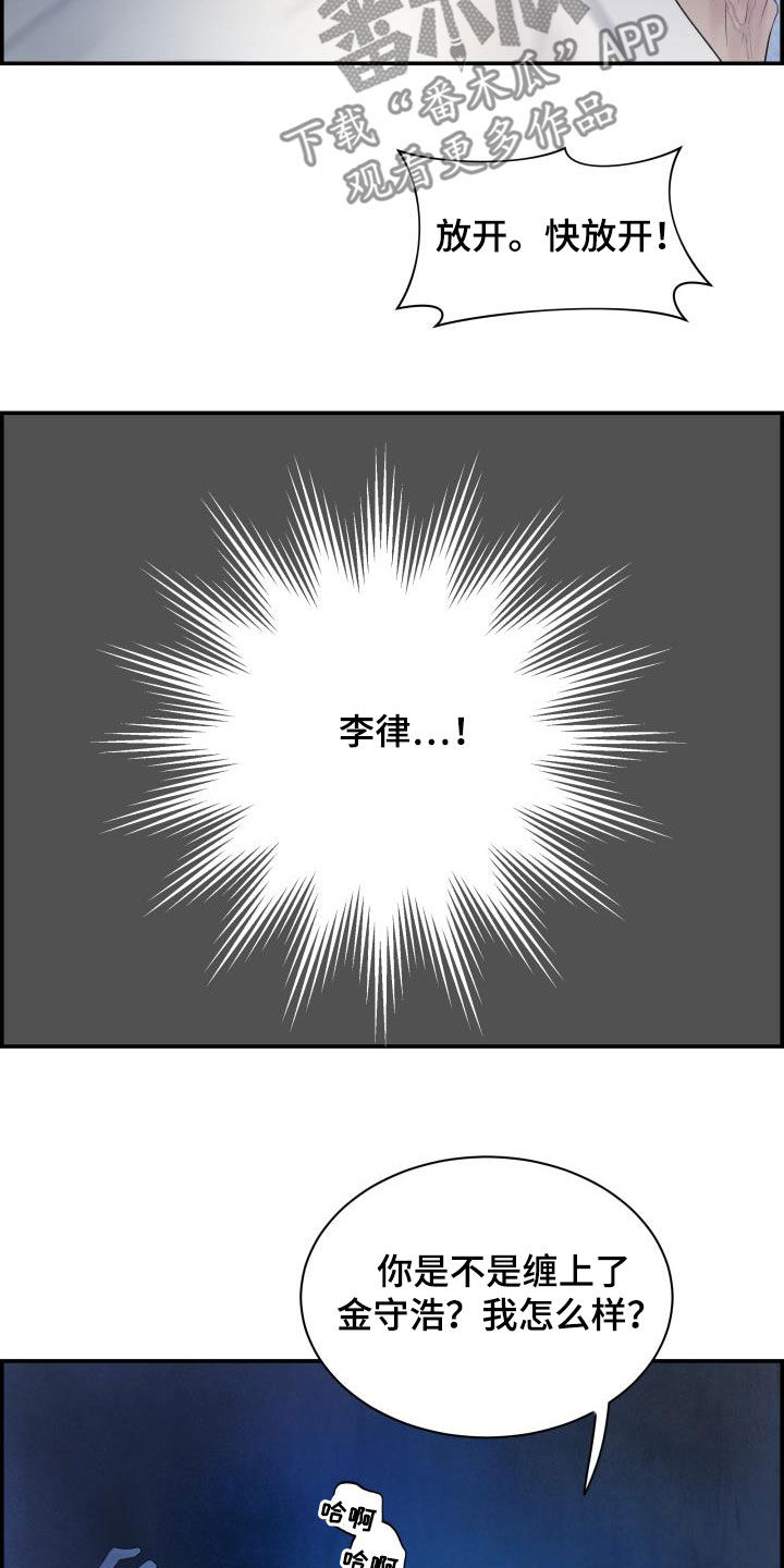第27章：求你12