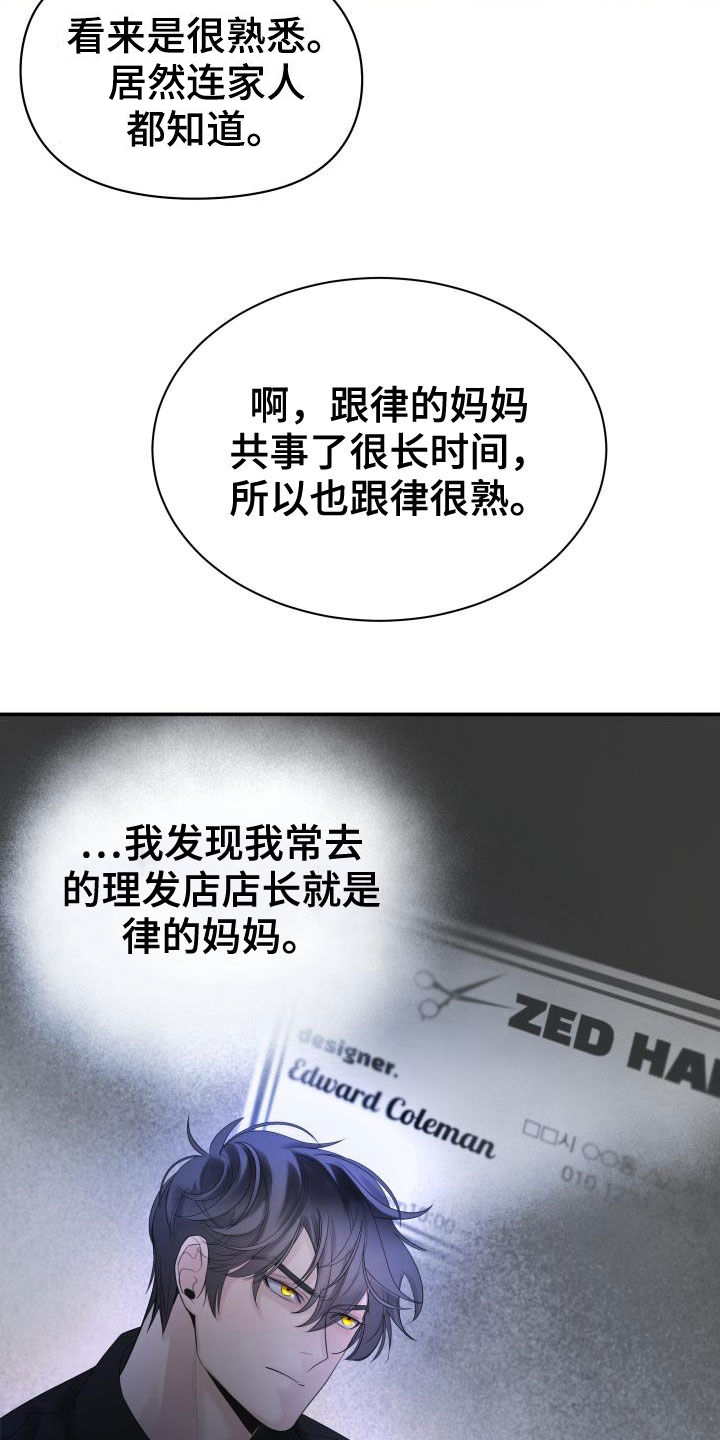 第29章：烦人8