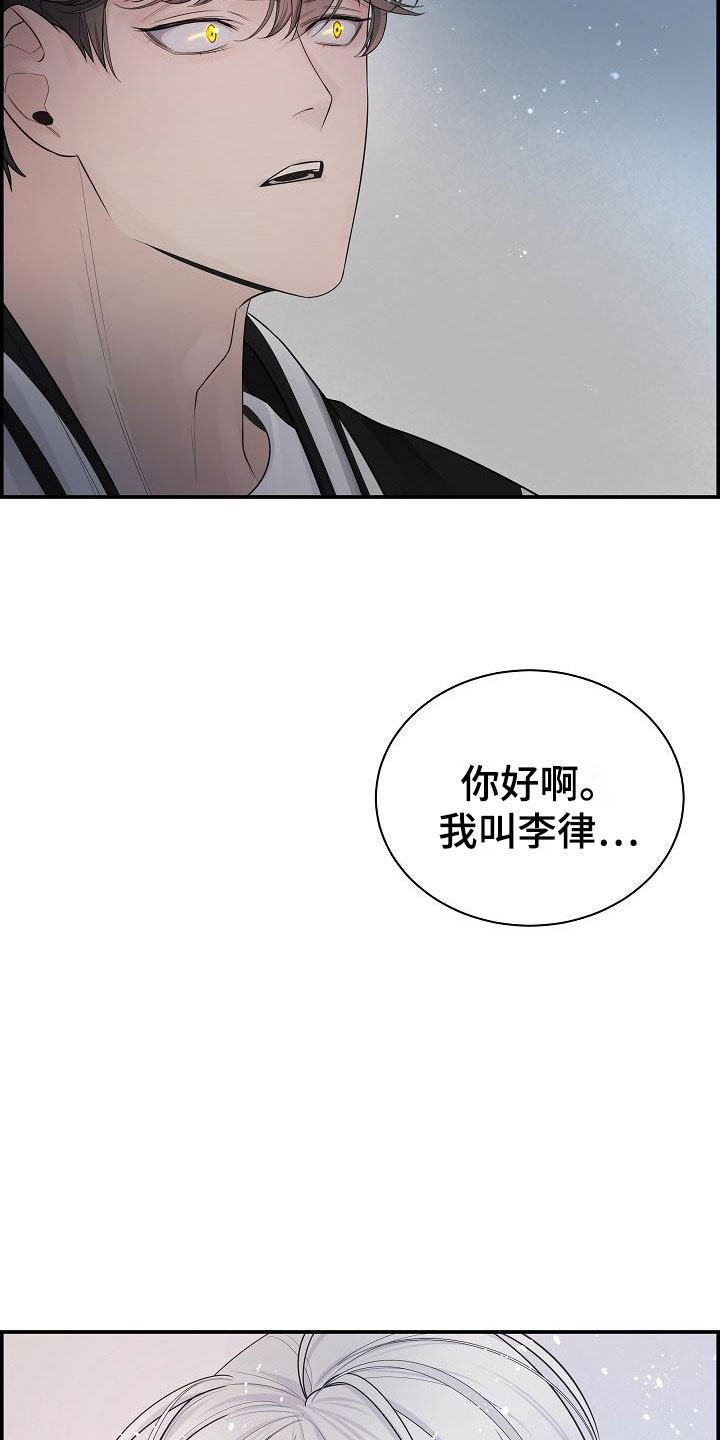 第4章：帮他25