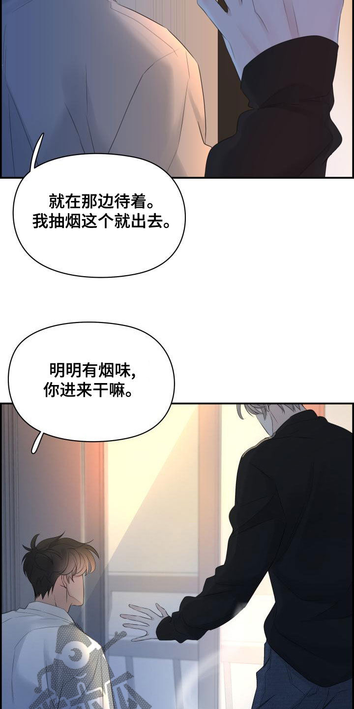 第50章：坏事22