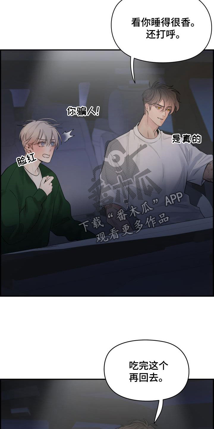 第36章：我来帮你13