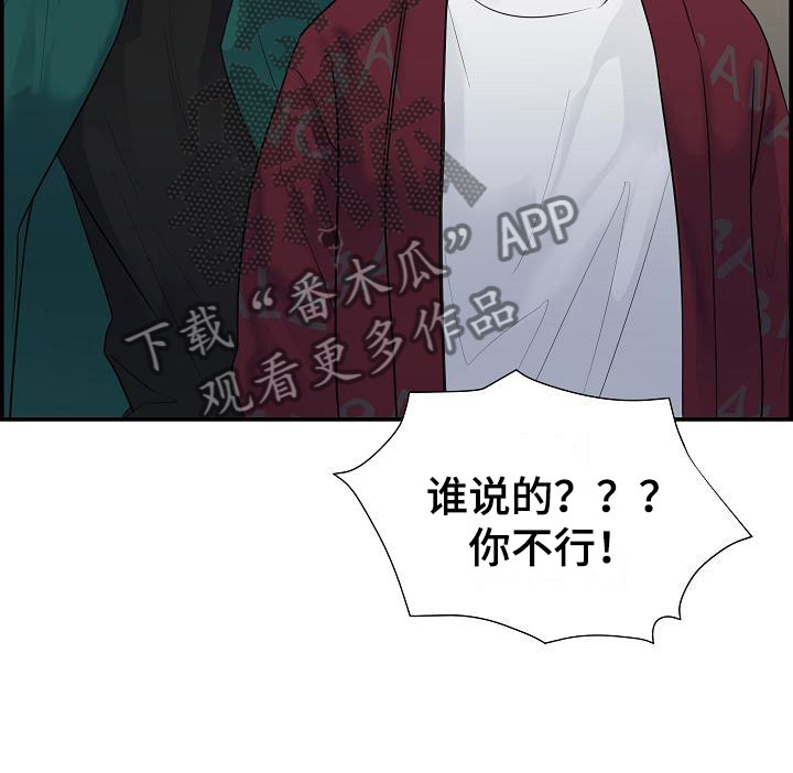 第7章：放开17