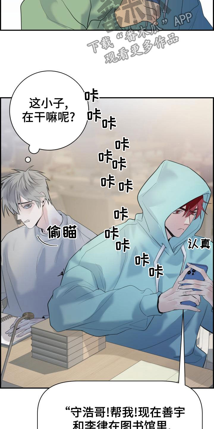 第39章：苦恼26