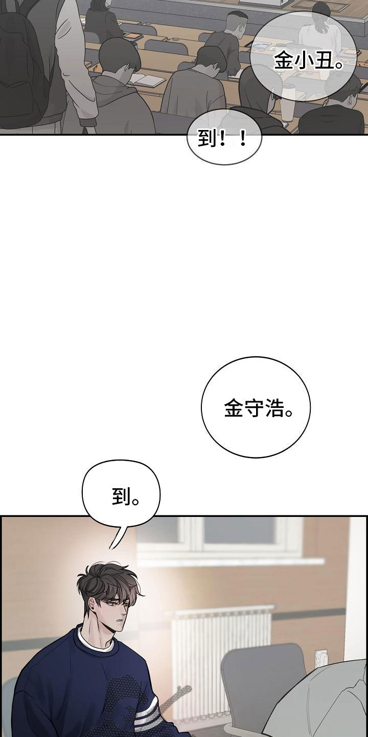 第12章：那个人27
