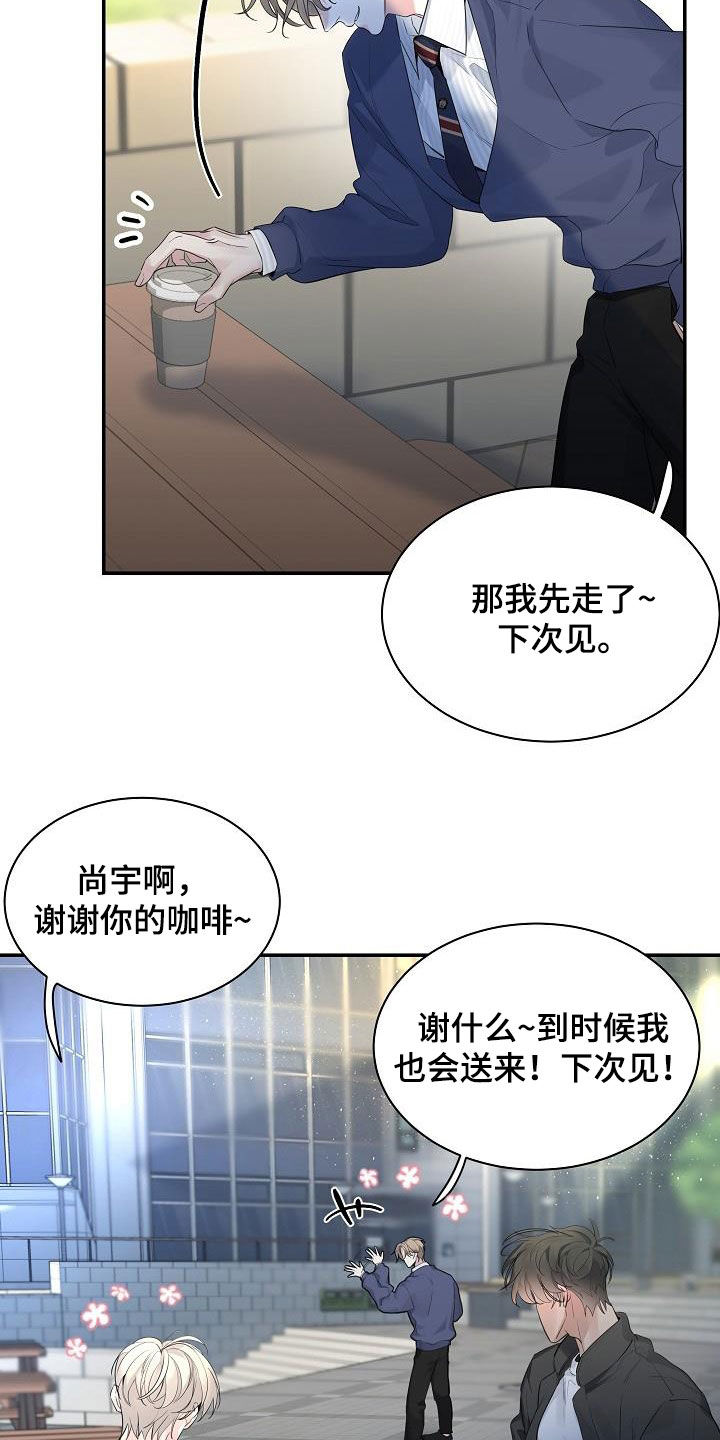 第68章：【第二季】没有白来21