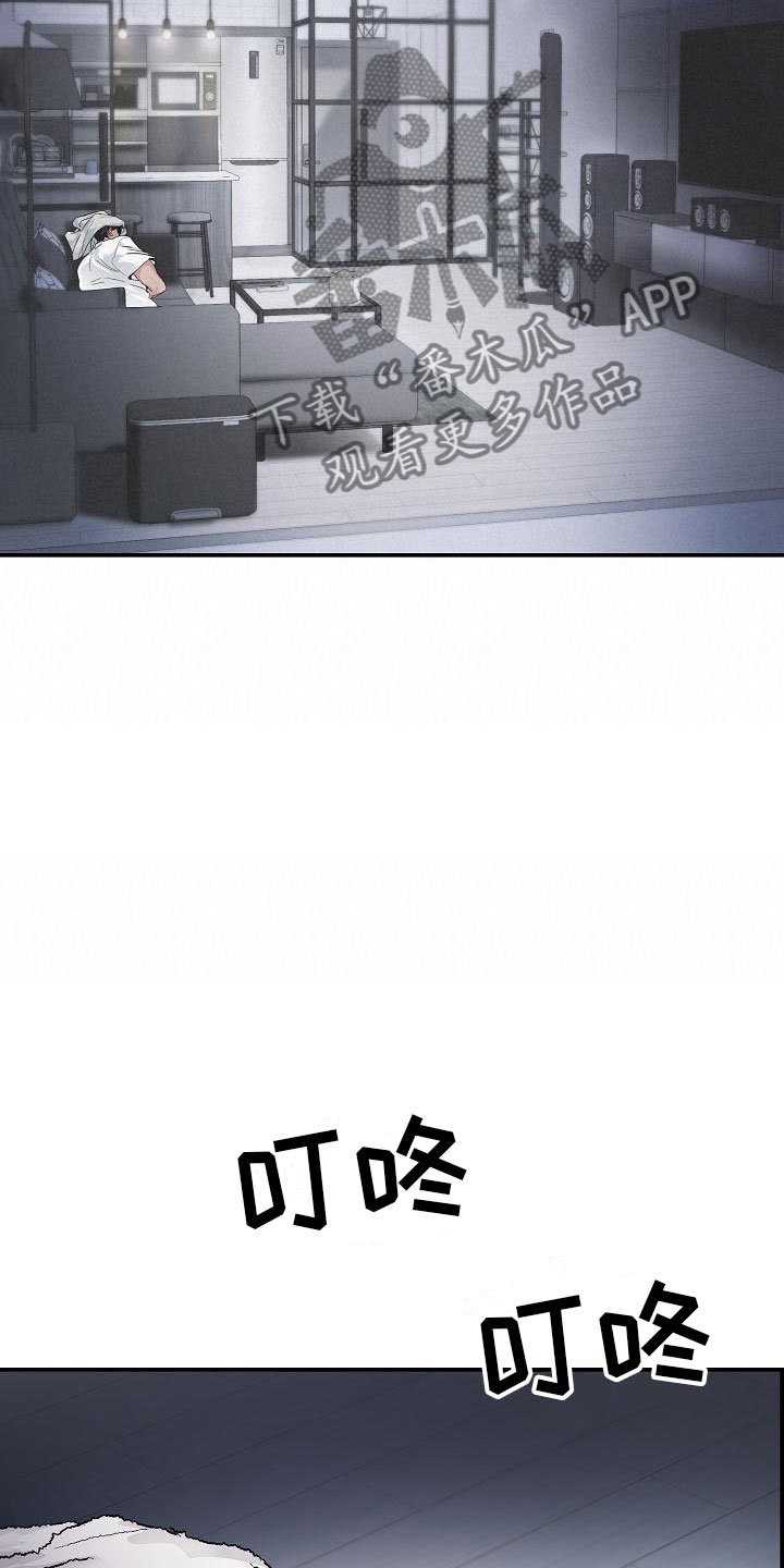 第10章：传闻31