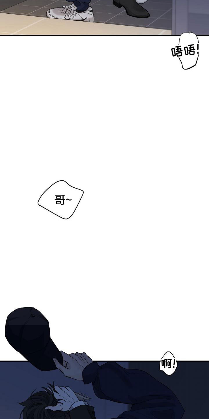 第13章：想起20
