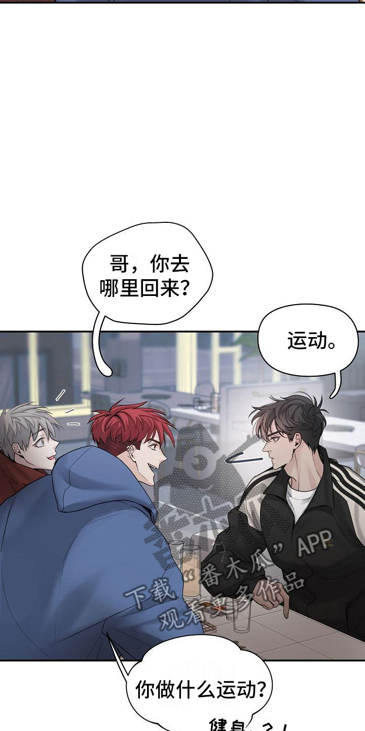 第15章：打赌21