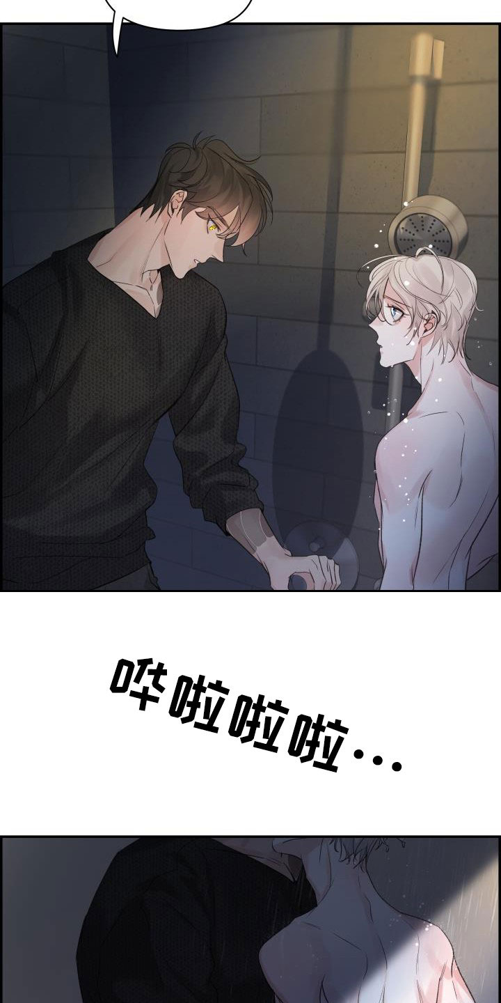 第59章：洗澡6