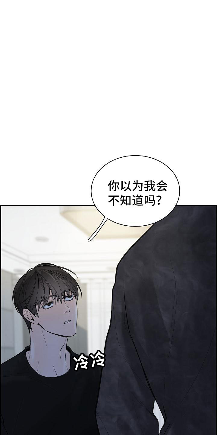 第19章：生气11