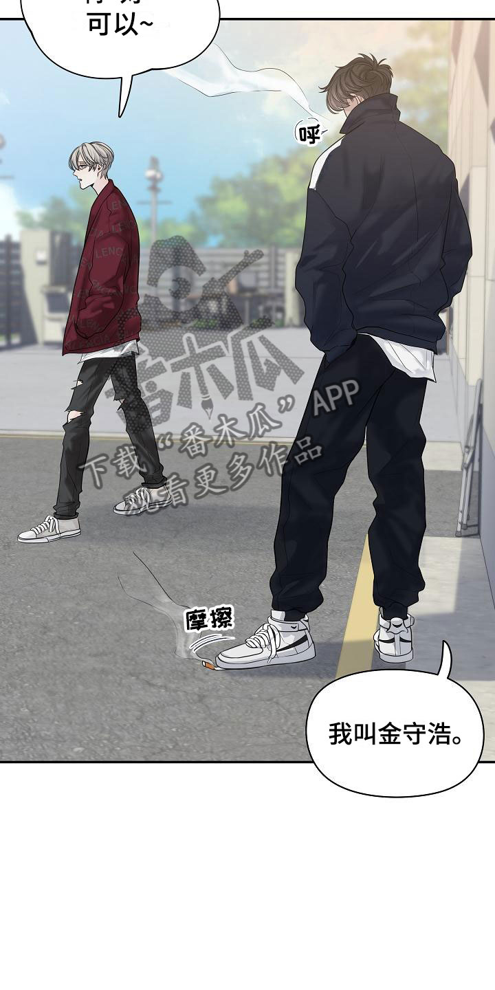 第6章：烦躁28
