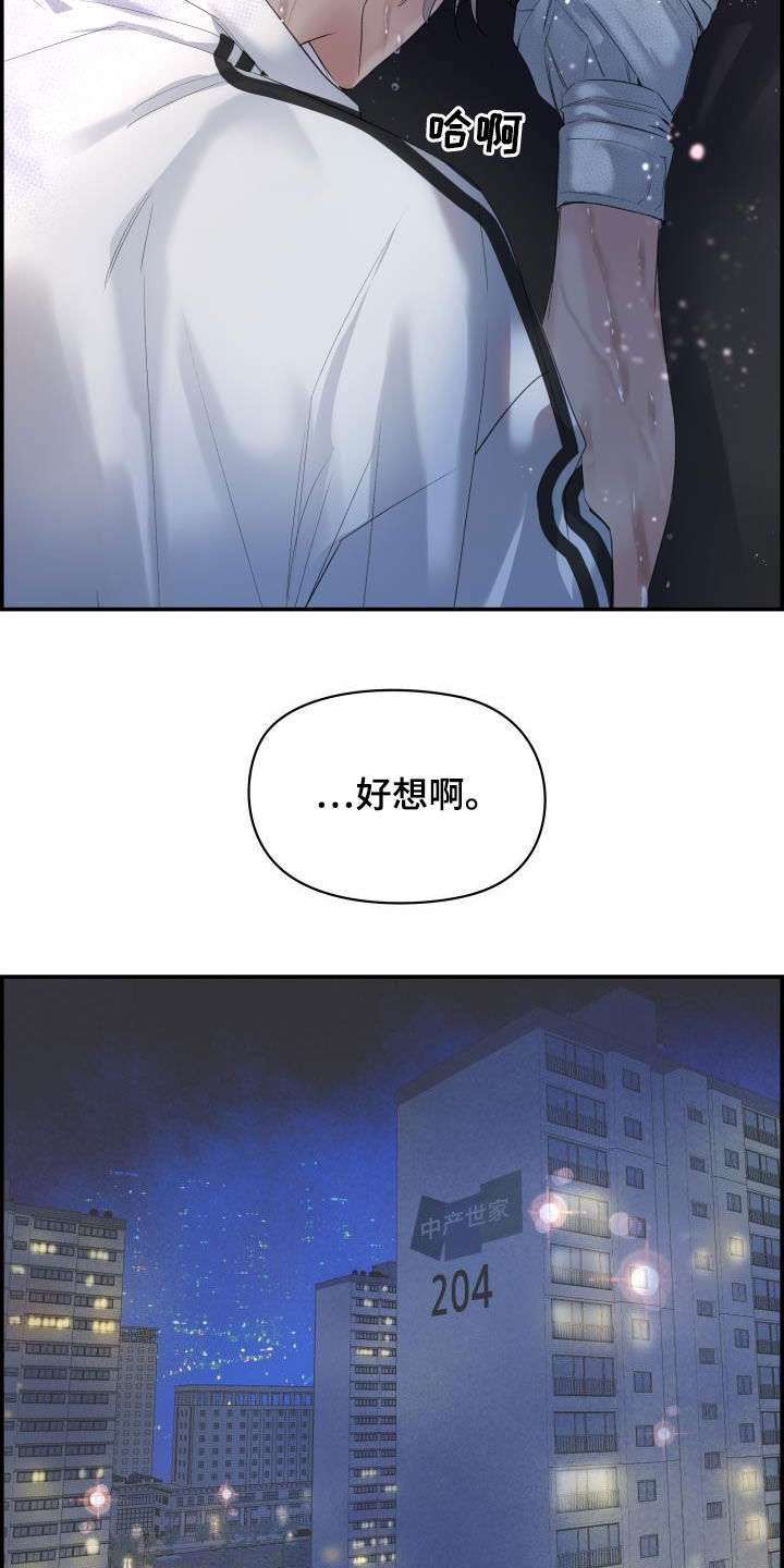 第32章：感谢7