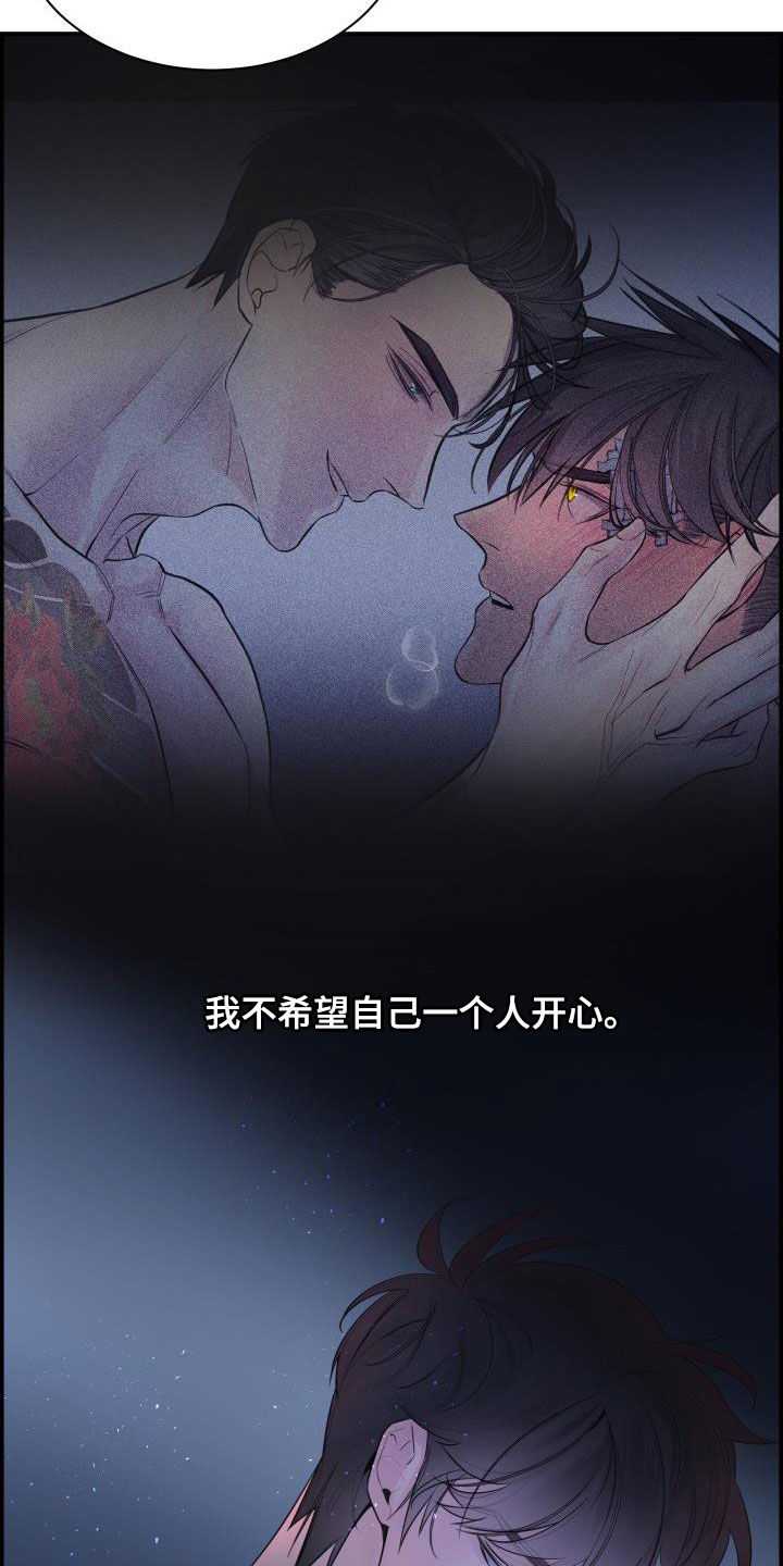 第53章：没有经验13