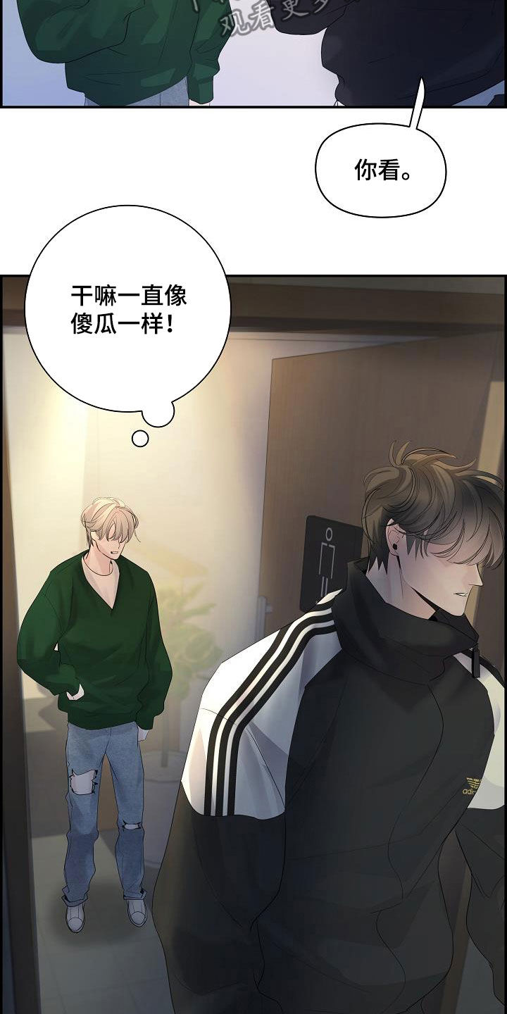 第34章：可爱死了26