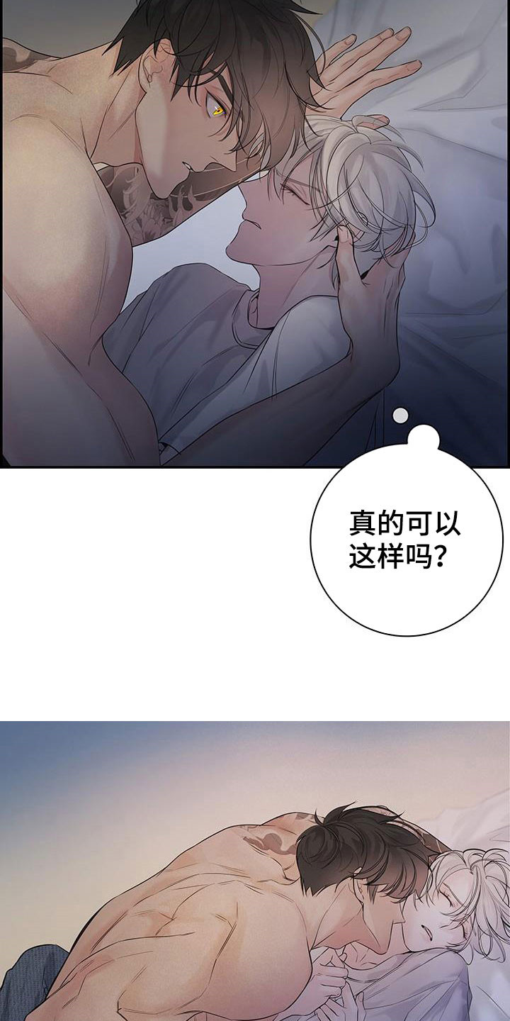 第24章：太迟了17