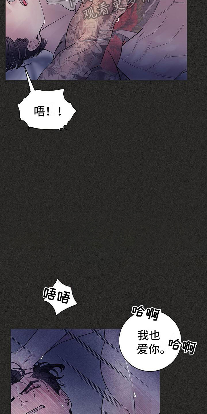 第21章：回忆19