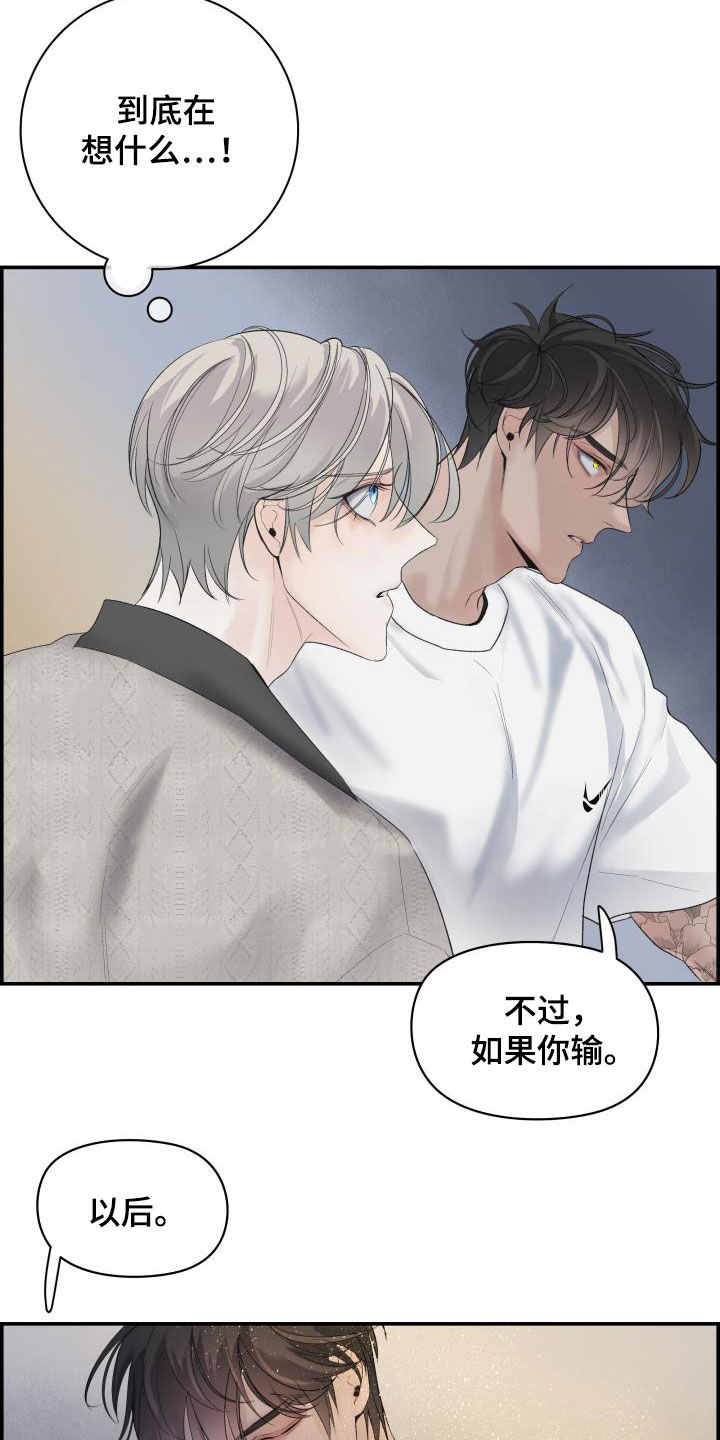 第27章：求你3