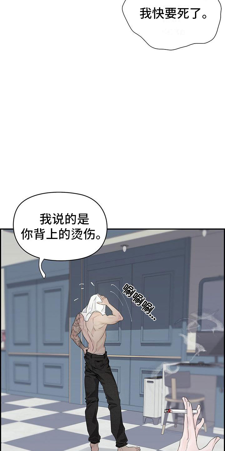 第2章：等一下2