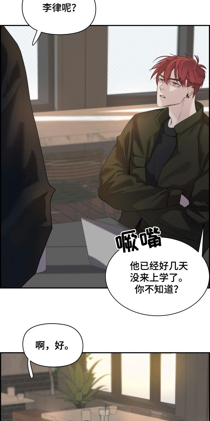 第28章：找上门19
