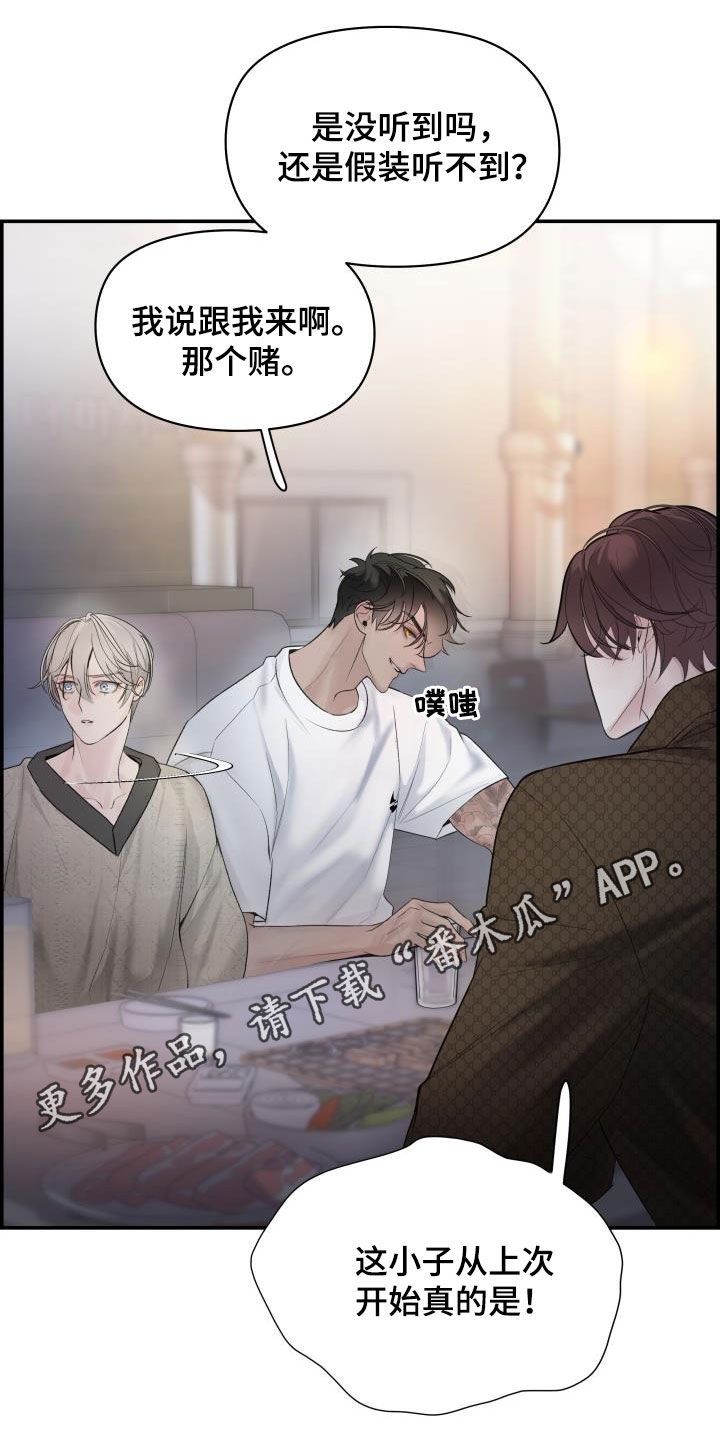 第27章：求你0