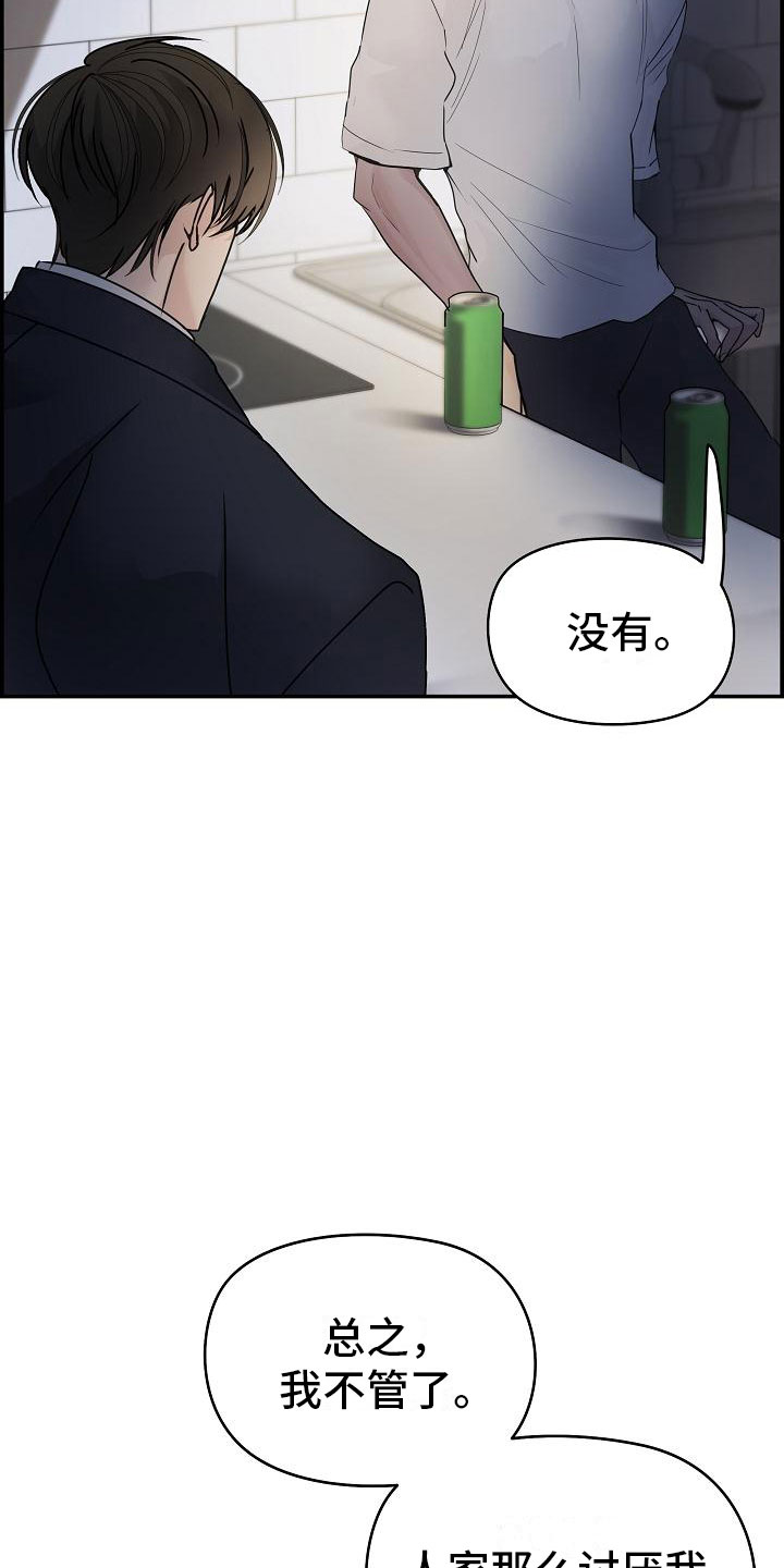 第11章：急事28