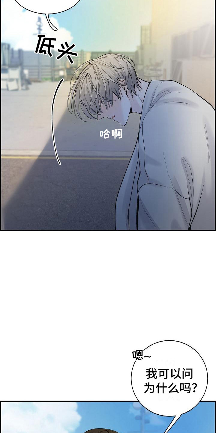 第18章：误会8