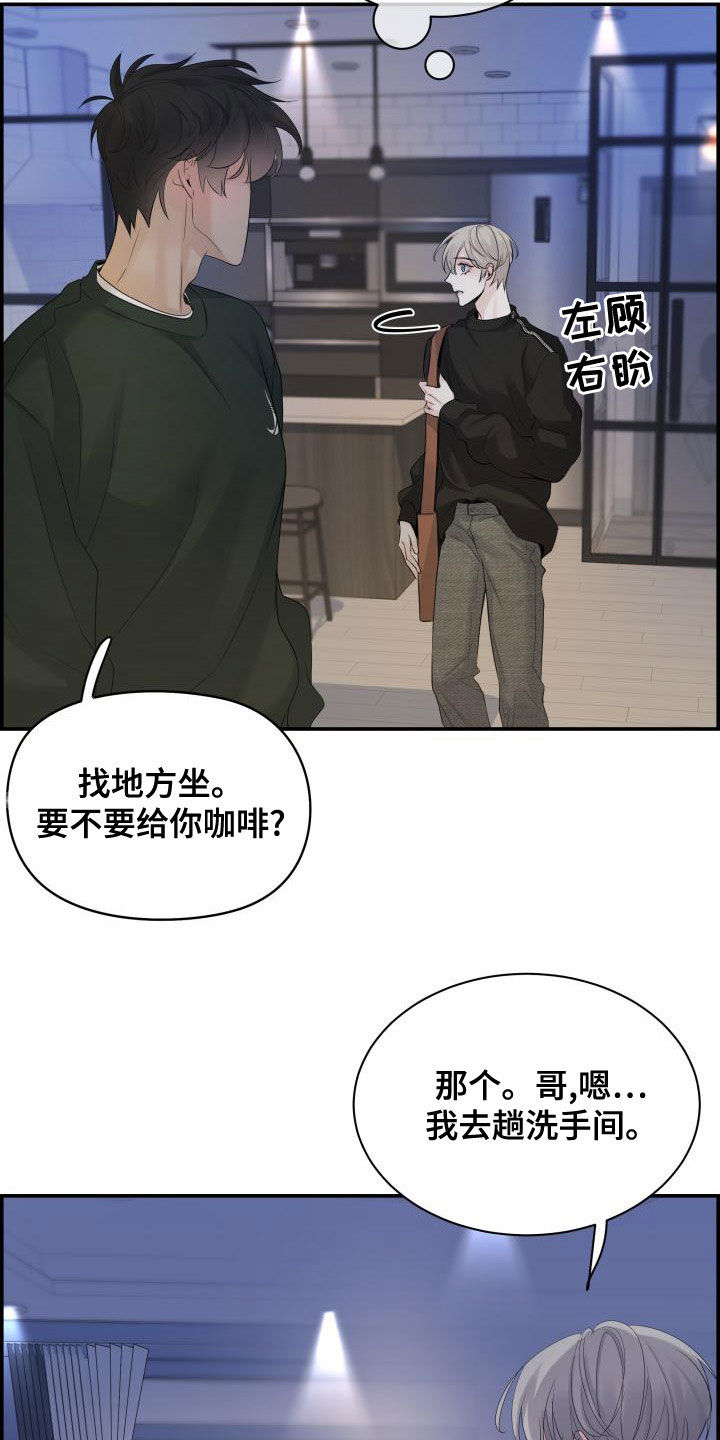 第50章：坏事16