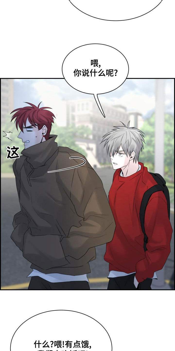 第49章：不要开玩笑25
