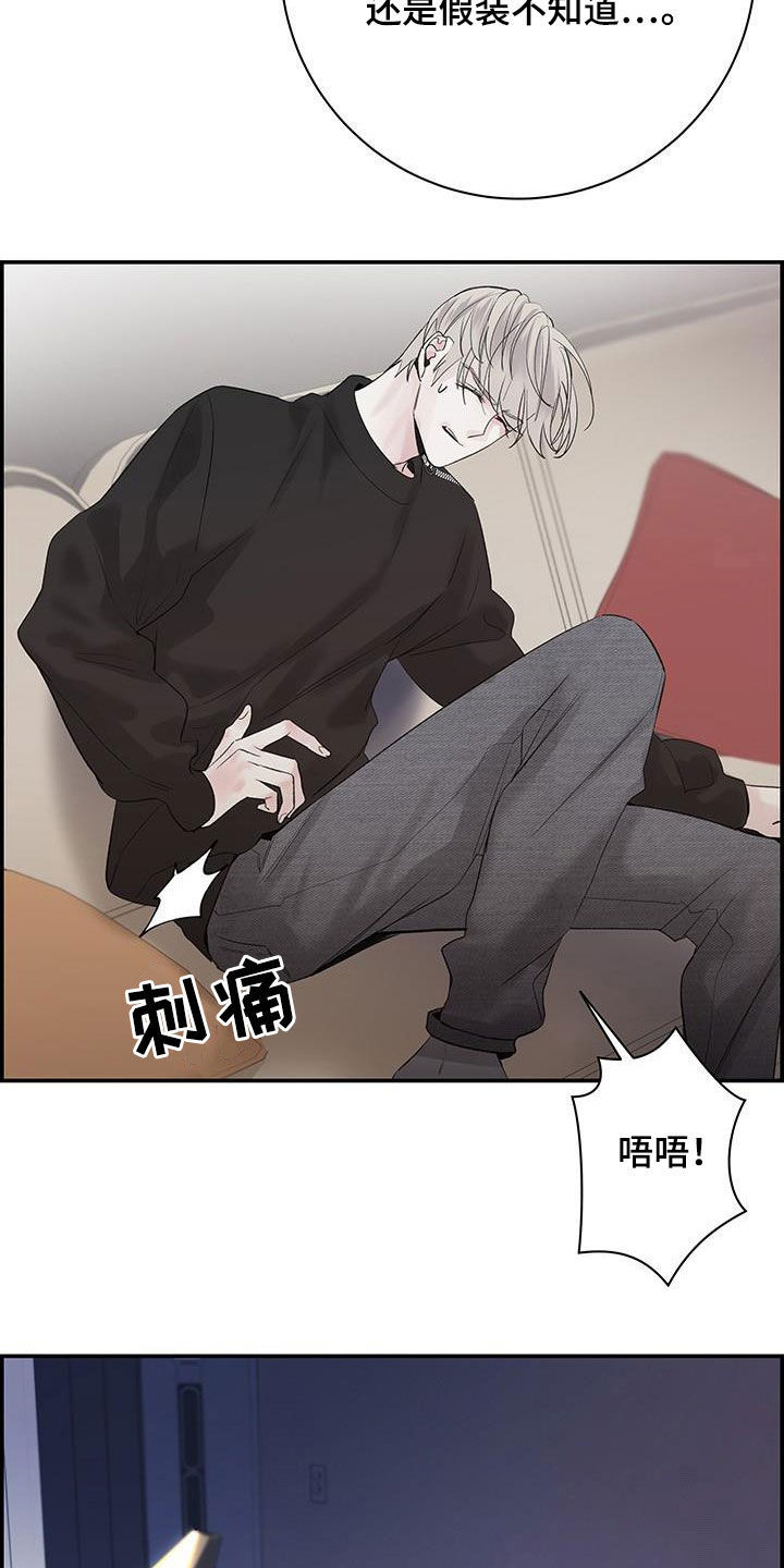 第55章：好想他26