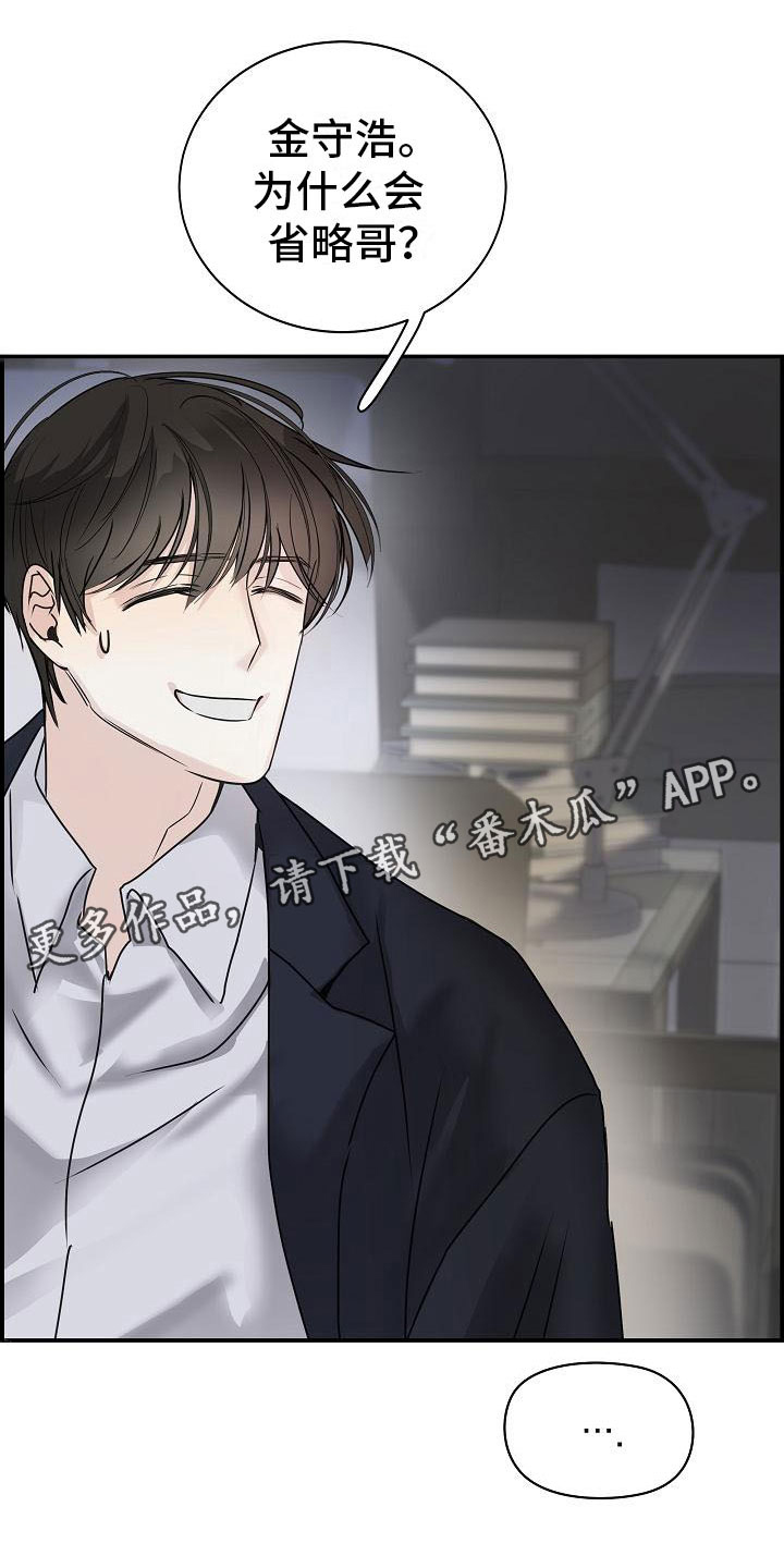 第10章：传闻36