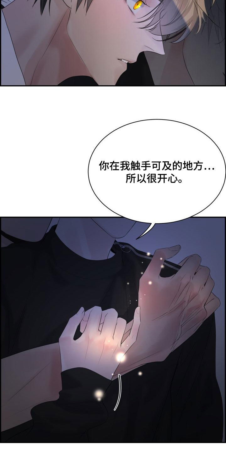 第51章：不要走14