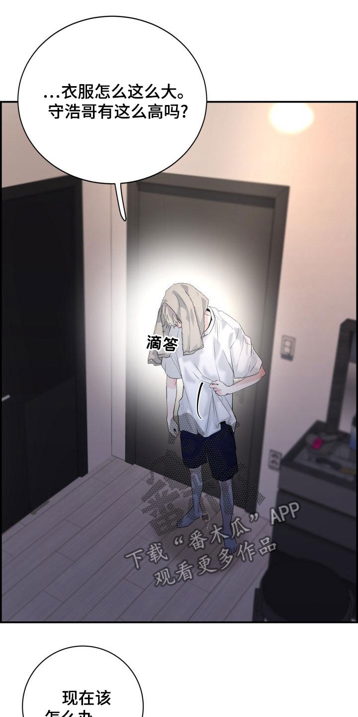 第51章：不要走18