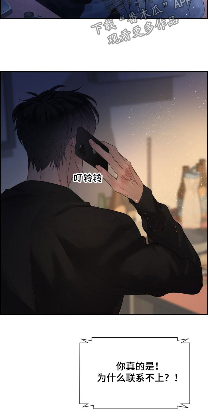 第58章：喝醉5
