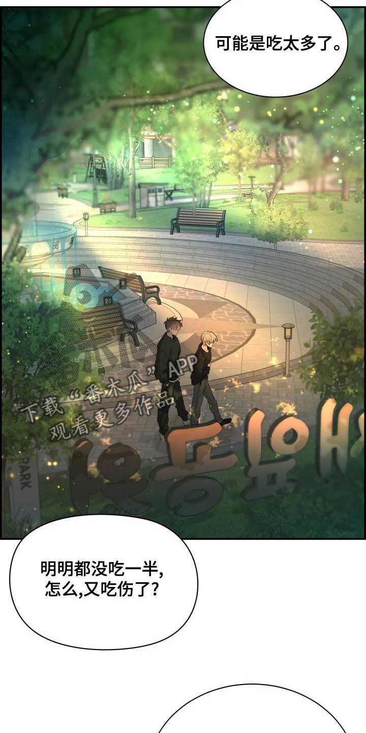 第50章：坏事2