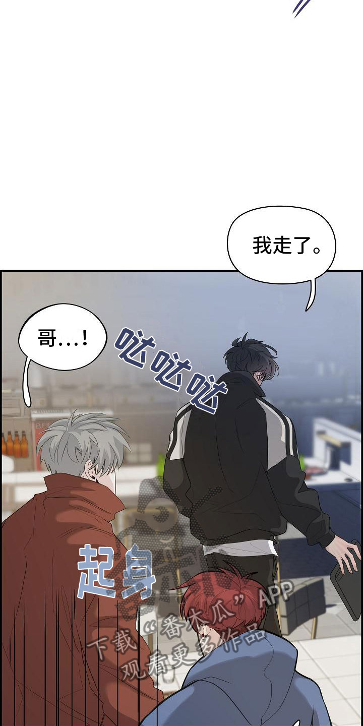 第16章：醉酒7