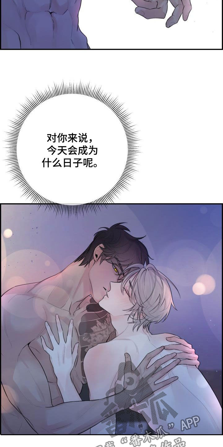 第53章：没有经验15