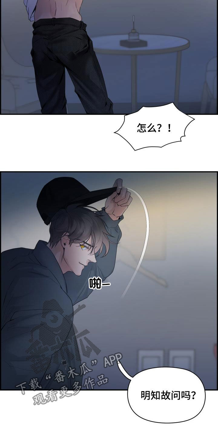 第25章：又见面了6