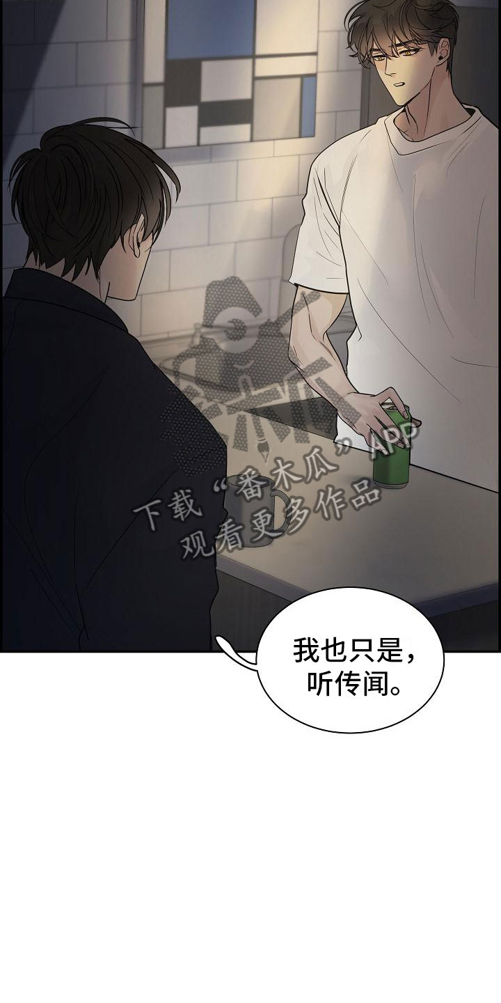 第11章：急事7