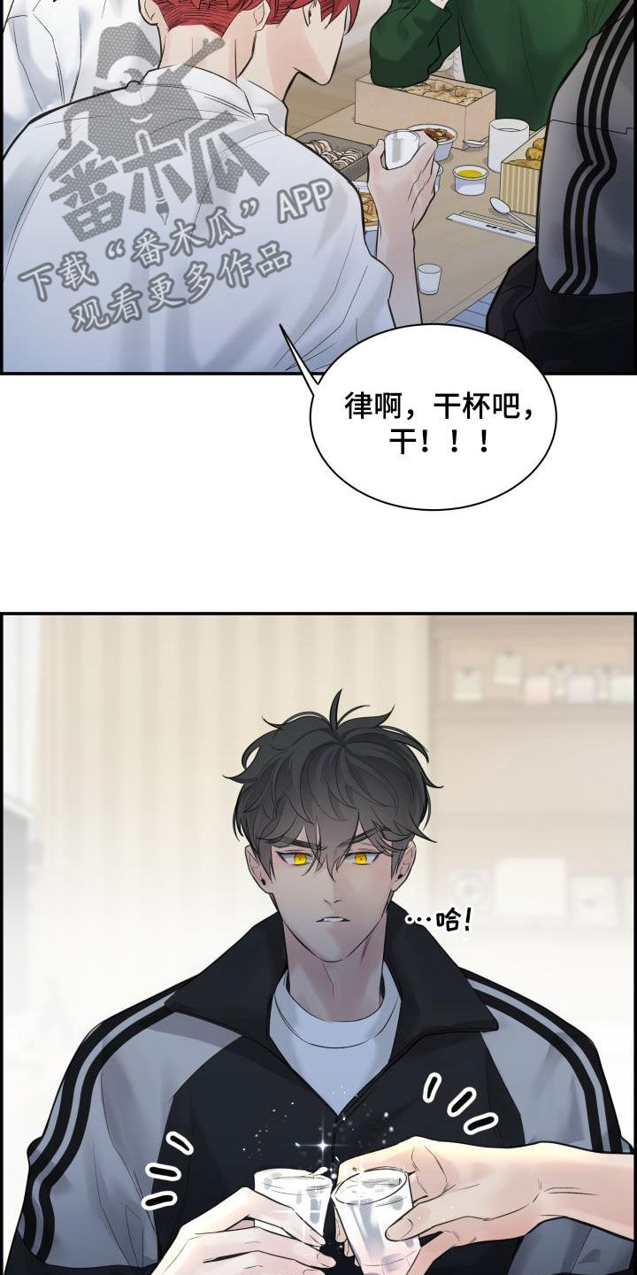 第35章：喝酒21