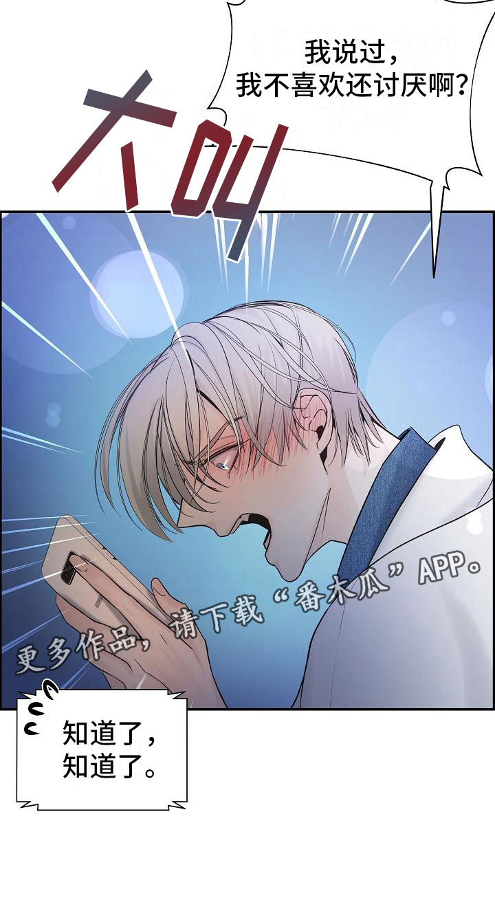 第13章：想起33