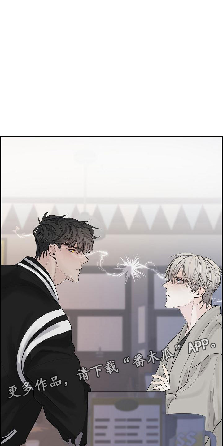 第5章：管闲事31