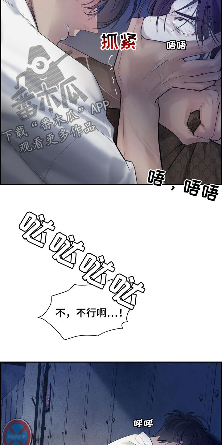 第27章：求你20